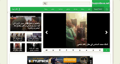 Desktop Screenshot of buzzvideos.net